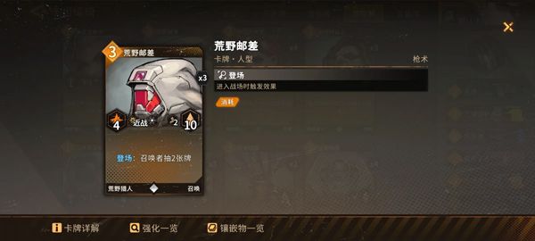 新手攻略配图5