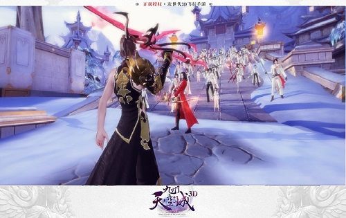 九州天空城3D图片4