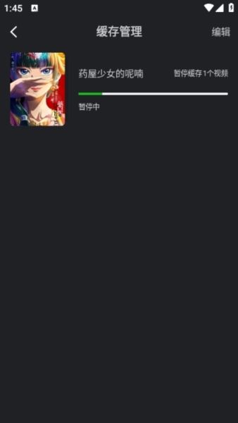 怎么下载配图3