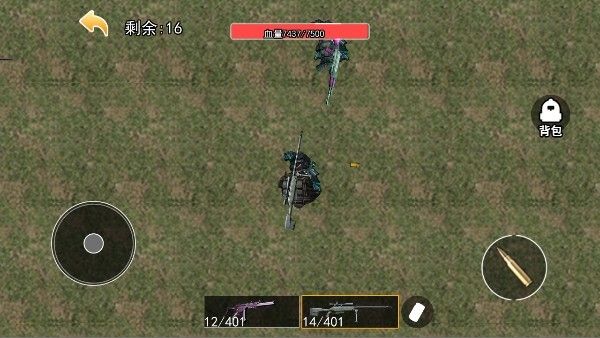 游戏攻略配图1