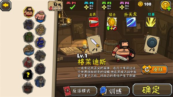 联机教程配图2