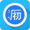 提分初中app