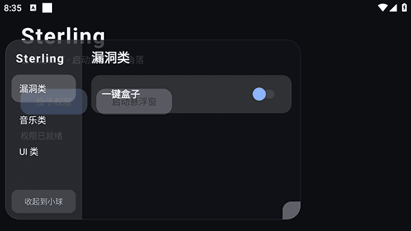 怎么使用配图3