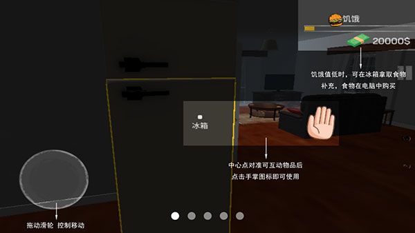 怎么玩配图2