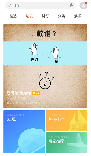 致命框架2图片2