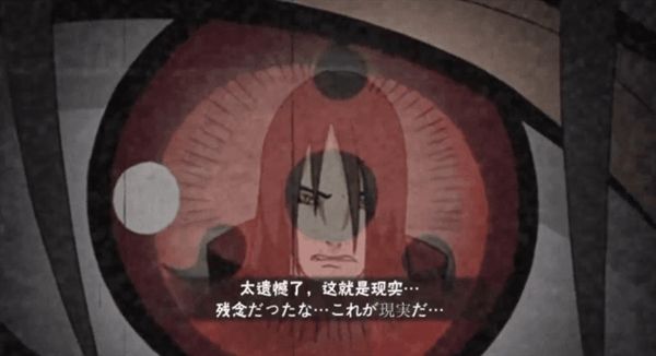 火影忍者忍者新世代2