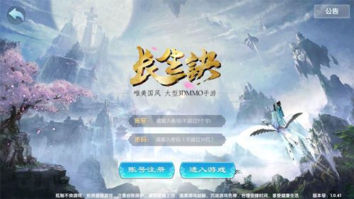 1.jpg 《长生诀》今日见证蜕变