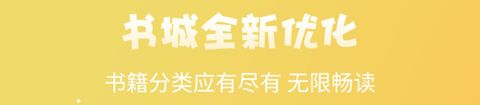 趣多多阅读app软件特色