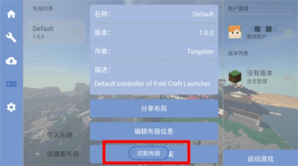 操作指南配图11