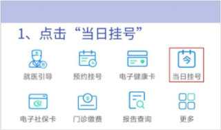 健康泰州app9