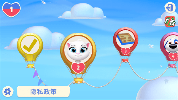 新手攻略配图6