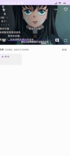 oneAnime动漫官方正版图片31