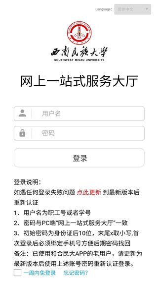 使用说明配图1