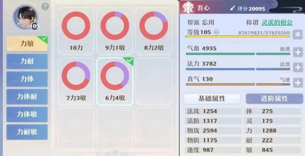鬼王宗攻略配图2