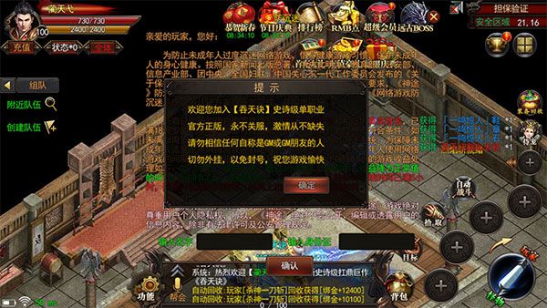 阵容推荐配图1