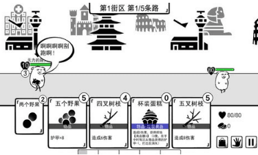 我是熊孩子肥宅快乐流图片