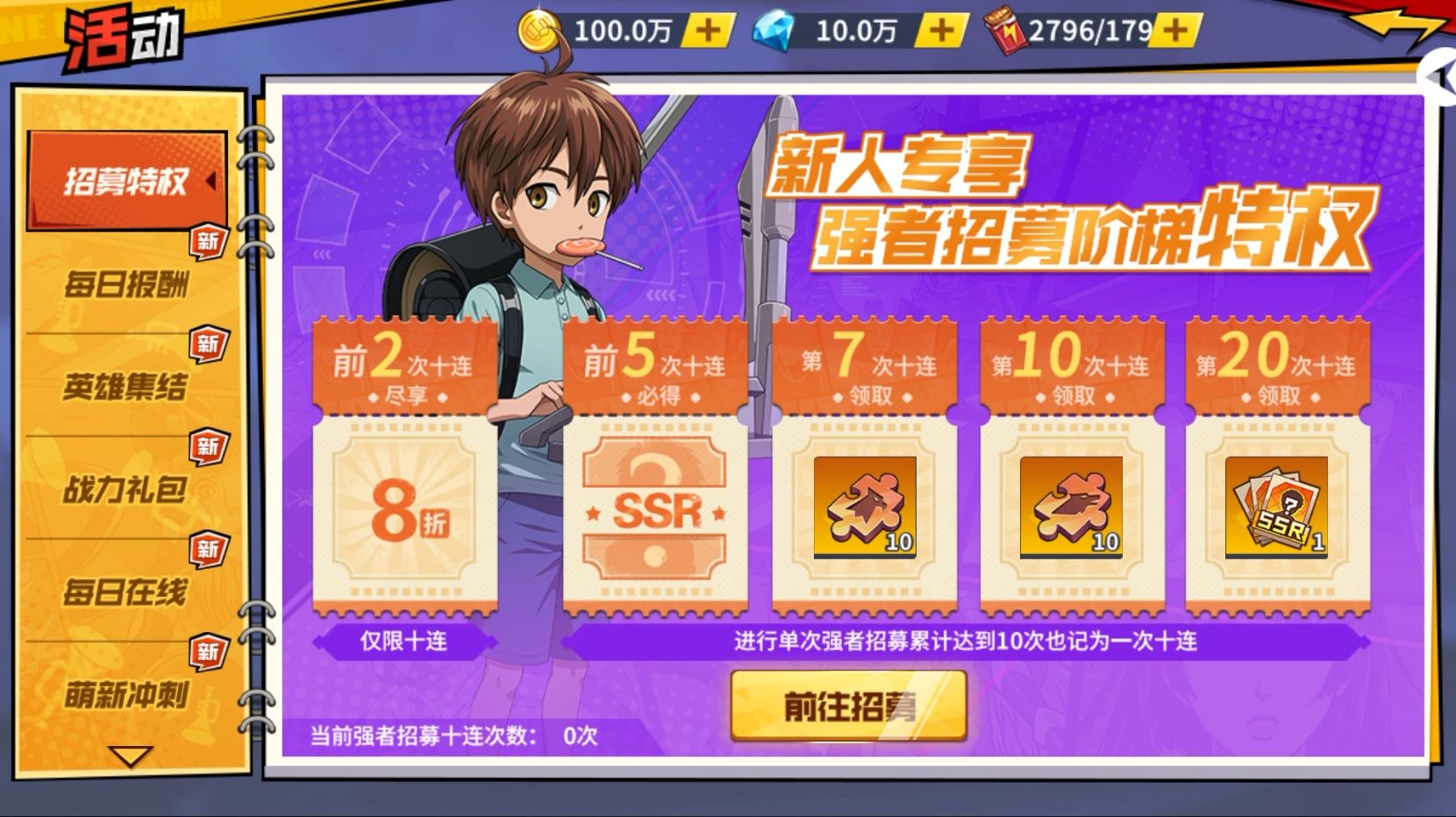 《一拳超人:最强之男》周年庆福利持续放送中 《一拳超人:最强之男》周年庆福利持续放送中