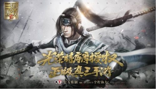 十载割草道阻且长,谁可重铸无双荣光——聊聊“无双”的前世今生 十载割草道阻且长,谁可重铸无双荣光——聊聊“无双”的前世今生