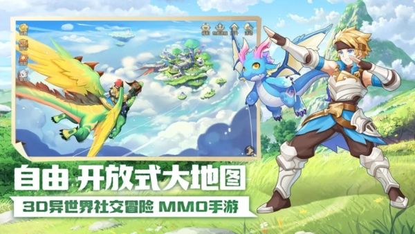 云上城之歌tt版宣传图