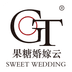 果糖婚嫁云
