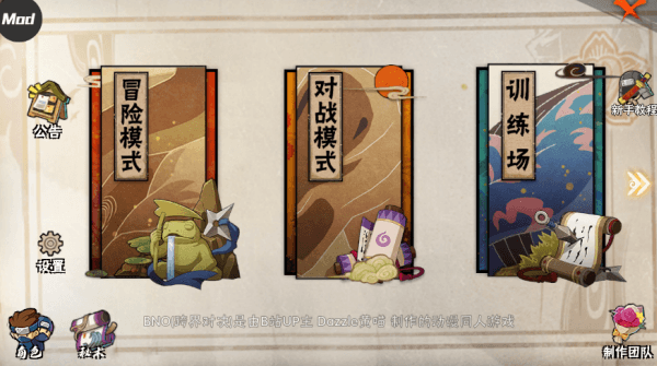 新手攻略配图2
