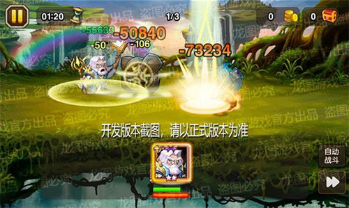光耀制裁(普通)