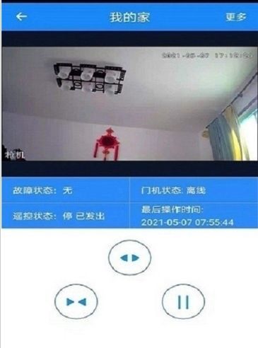 天狗智控app