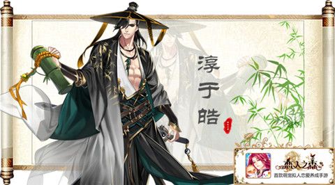 恋人之森2