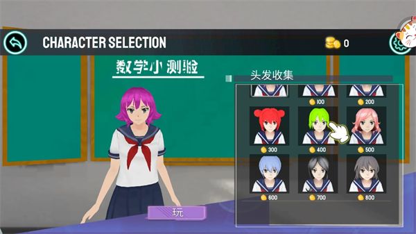 游戏攻略配图2