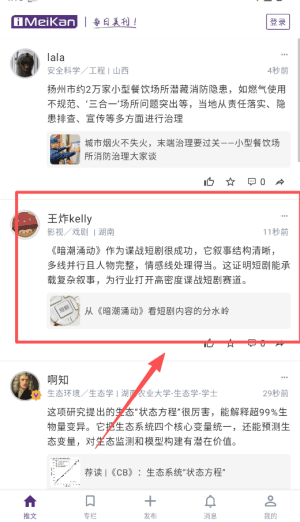 使用指南配图2