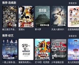 淘剧社app软件亮点