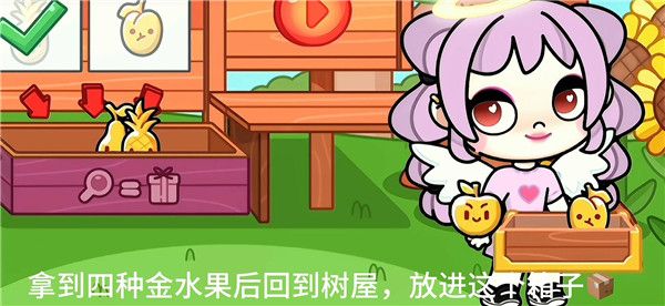 游戏攻略配图4