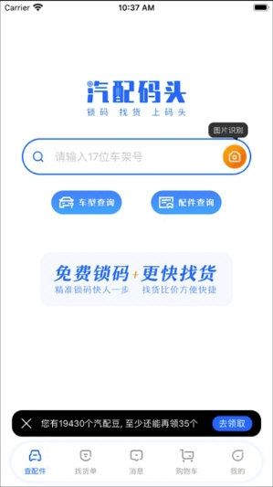 汽配码头5