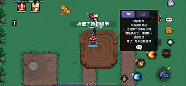 多人秘境怎么玩配图5