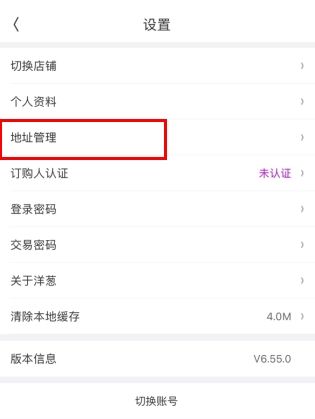 洋葱OMALAPP11