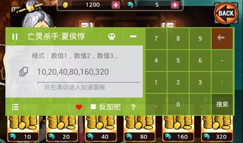 亡灵杀手:夏侯惇图片