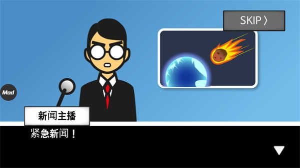 游戏玩法配图3