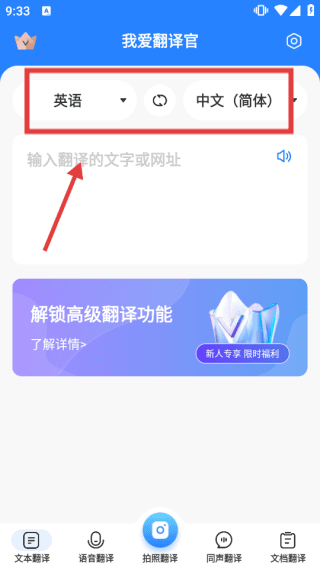 怎么用配图2