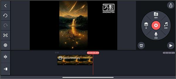 怎么加字幕配图1
