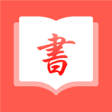 家书