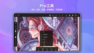 天生会画图片1