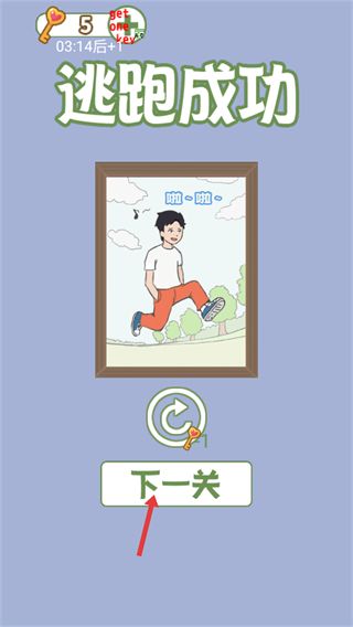 新手攻略配图4