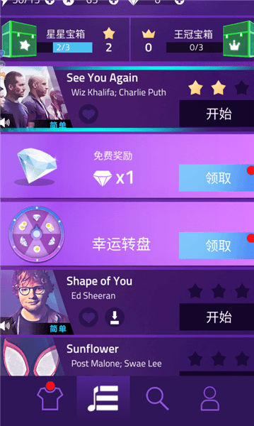 怎么玩配图4