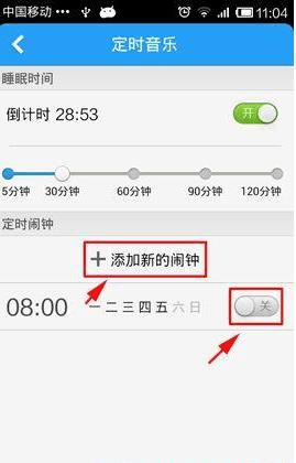 酷狗音乐15