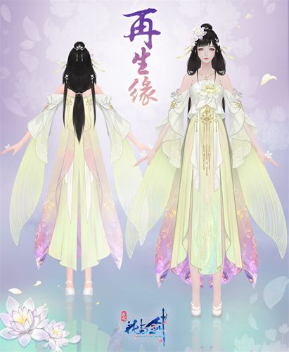 花与剑5