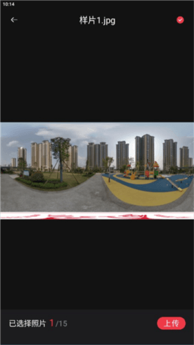 小红屋app7
