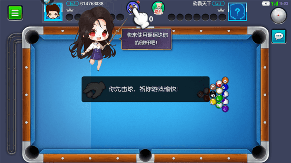游戏怎么玩配图3