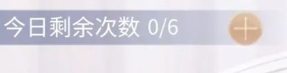 如何白嫖开荒配图1