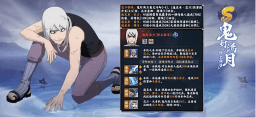 火影忍者:忍者新世代游戏界面截图1