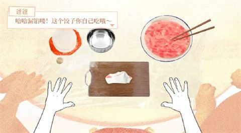 怎么玩配图1
